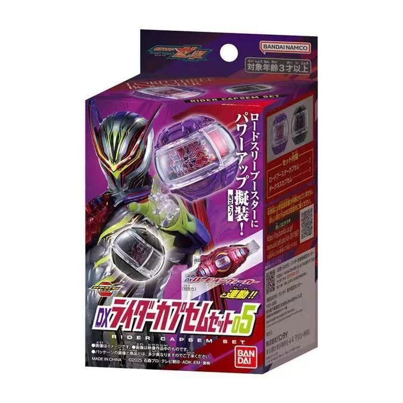 [Bandai] DX Kamen Rider ZEZTZ ZZZ Lord 3 Dark ZEZTZ Dream Capsule Set 05