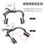 Trẻ Em Xe Đạp Kẹp Hình Phanh Xe Đẩy Nơ Phanh Bánh Trước Bánh Sau Phanh Lắp Ráp Xe Đẩy Trọn Bộ Phụ Kiện Phanh 6.20 HSYV