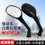 Gương chiếu hậu xe điện Thích hợp cho pin tức thì Gương xe đạp Chín thế hệ phản quang lồi chống @ -