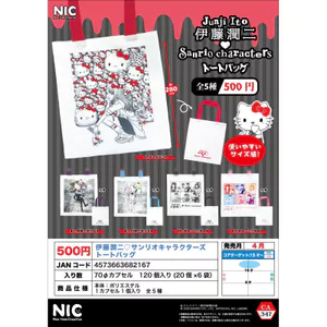Hàng có sẵn Đồ chơi viên nang NIC Nhật Bản Ito Junji Sanrio Túi sinh thái đồng thương hiệu Tomie Hello Kitty Bán lại R3HY
