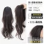 Tự Nhiên Top Vô Hình Lông Tơ Tóc Giả Đầu Lâu Nữ Túi Tám Độ Cao Xoăn Tóc Miếng Lót Cao Mở Rộng Bên Tập Thêm Tóc Mảnh