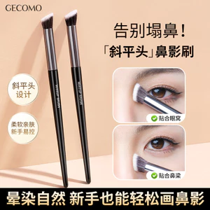 Caijing Lựa chọn xiên Mũi phẳng Shadow Brush Concealer Long Rod Brush Silhouette Shadow Nose Wing Smudge Brush Trang điểm 6.216.23 4LTM
