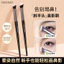 Caijing Lựa chọn xiên Mũi phẳng Shadow Brush Concealer Long Rod Brush Silhouette Shadow Nose Wing Smudge Brush Trang điểm 6.216.23 4LTM