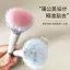 cọ đánh má cọ tán má hồng cọ má hồng Dot Color Blush Brush Động Vật Tóc Mềm Kích Thước Lớn Một Gói Sun Red Highlighter Contour Loose Powder Cangzhou Người Mới Bắt Đầu Trang Điểm