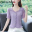 Áo Sơ Mi Nữ Tay Ngắn Xù Thời Trang Nữ Áo Sơ Mi Màu Tím Trơn