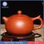 Ấm trà Zisha truyền thống Ấm trà Kung Fu với bộ lọc trà Bộ sưu tập Máy pha trà rời tinh tế Handmade cho văn phòng tại nhà Ấm đun nước trà cổ điển