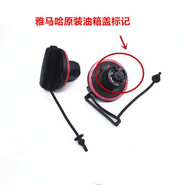 Phụ kiện dùng cho Yamaha NMAX155 NVX155 XMAX300 cải tiến nâng cấp nắp bình xăng