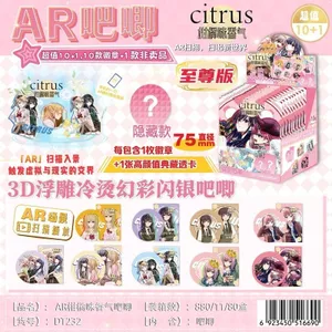 Huy hiệu Pin hộp mù Citrus 75mm kèm thẻ nhân vật Hàng hóa Anime