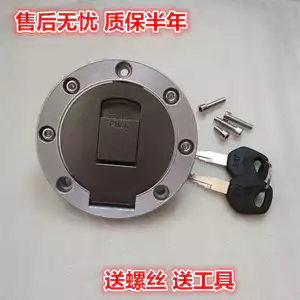 Thích hợp cho Đường chân trời Đèn phía Bắc Cuộc đua Ninja nhỏ Diamond Leopard Road Fighter Đường đua R3 Cụm nắp bình xăng
