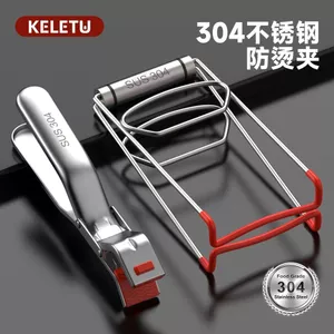 Thép không gỉ 304 Chống bỏng Kẹp Bát Kẹp Nhà Bếp Hộ Gia Đình Chống Trơn Trượt Khay Kẹp Khay Nâng Hấp Rau Bát Dụng Cụ Tiện Dụng