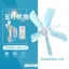 Quạt Trần Nhỏ Nhỏ Có Thể Điều Chỉnh Tốc Độ Gió Thời Gian Điều Khiển Từ Xa Siêu Nhanh Âm Lượng Không Khí Lớn Ba Tốc Độ Derailleur Thời Gian Điều Chỉnh Công Suất Gió Quạt Micro