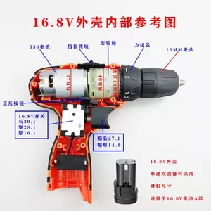 16.8V Sạc Tay Khoan Vỏ Thương Hiệu Mới Giảm Hộp Số 550 Tất Cả Động Cơ Đồng Lithium Power Dụng Cụ Phụ Kiện Đa Năng