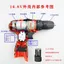 16.8V Sạc Tay Khoan Vỏ Thương Hiệu Mới Giảm Hộp Số 550 Tất Cả Động Cơ Đồng Lithium Power Dụng Cụ Phụ Kiện Đa Năng