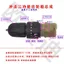 16.8V Sạc Tay Khoan Vỏ Thương Hiệu Mới Giảm Hộp Số 550 Tất Cả Động Cơ Đồng Lithium Power Dụng Cụ Phụ Kiện Đa Năng
