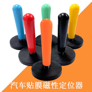 Dụng cụ làm phim ô tô Từ tính màu đen Định vị từ tính cực mạnh Giá đỡ nam châm để thay đổi màu sắc Xây dựng 6,28 O3UX