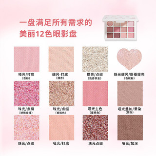 JILLL LEEN  Eyeshadow Palette Matte Versatile Pearlescent Earth Color Limited Edition Twelve Colors