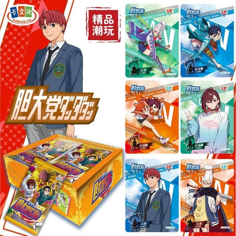 Hộp đựng thẻ giao dịch Anime Dandadan 30 gói Đồ chơi quà tặng sinh viên sưu tập