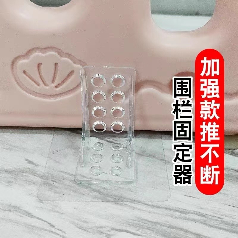 Bé Trẻ Em Chơi Hàng Rào Chống Trơn Trượt Khóa Cố Định Sàn Bé Chống Trơn Trượt Cốc Hút Thảm Chống Đánh Dấu Miếng Dán Khóa Phụ Kiện MHK5