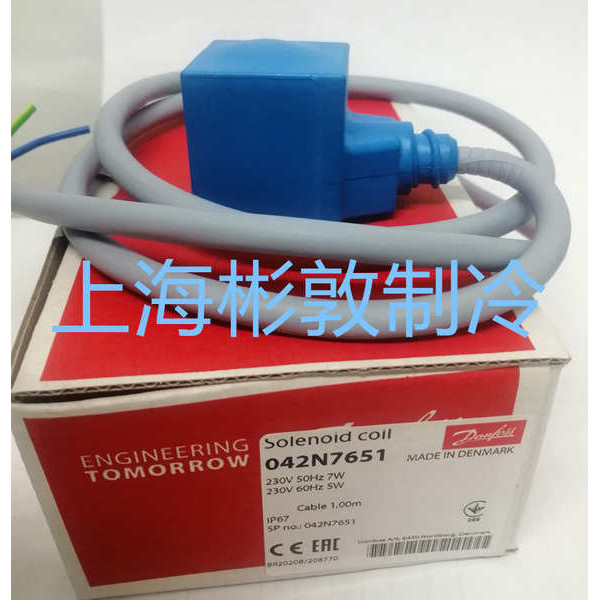 Điện áp cuộn dây Danfoss Danfos 220V 042N7604 7651 7601 8678 EVUP23-42