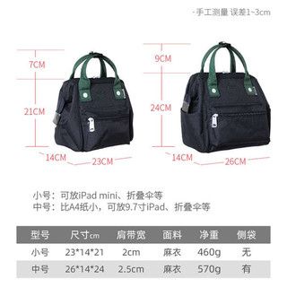 Phong Cách Nhật Bản Dạo Phố Nhỏ Túi Vuông Nữ Thường Ngày Đa Năng Túi Xách Vải Lanh Họa Tiết Một Vai Túi Túi Mẹ