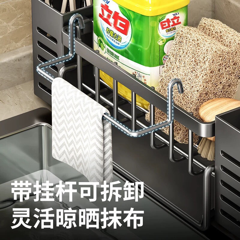 Kệ Bếp Bồn Rửa Rag Thoát Nước Bồn Rửa Bát Xốp Dây Thép Lưu Trữ Dụng Cụ Tiện Dụng 2025 Phong Cách Mới Đũa Giá Đỡ