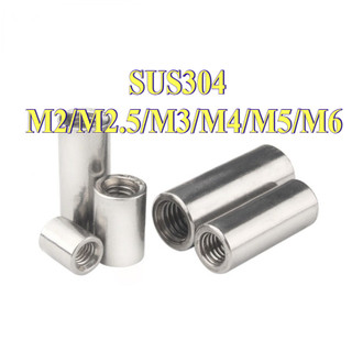 Ống nối ty ren inox - Nối ren INOX 304 M2 / M2.5 / M3 / M4 / M5 / M6 [LXY-CB-1]