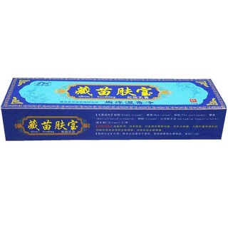 Skin 'an Cool Mountain Tây Tạng Miaofubao Thảo dược Sử dụng bên ngoài Kem kháng khuẩn chống ngứa 6.5