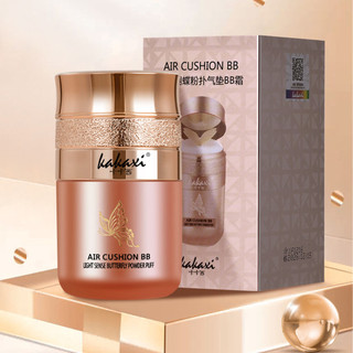 Bướm Puff Air Cushion BB Cream Tự Nhiên Lâu Dài Dưỡng Ẩm Che Khuyết Điểm BB Cream Cho Làm Đẹp Mỹ Phẩm Phụ Kiện