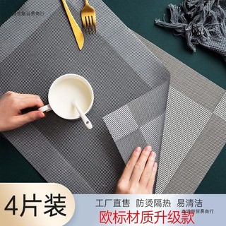 Placemats Thực Phẩm Phương Tây Cách Nhiệt Chống bỏng Đế Lót Ly Bát Thảm Khách Sạn Châu Âu Chống Trơn Trượt Bàn Thảm PVC Hai Mặt TRONG