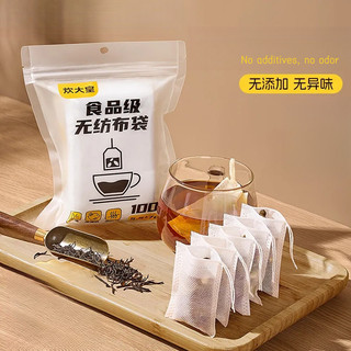 Túi trà / túi lọc không dệt, túi trà cấp thực phẩm / dùng một lần, túi vải làm súp với các thành phần omed.