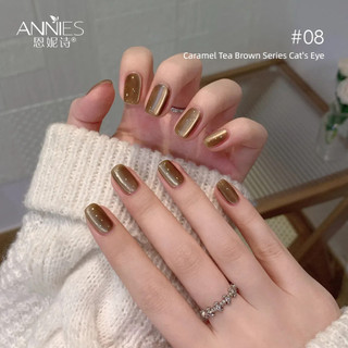 ANNIES Gel móng mắt mèo màu nâu caramel, keo trị liệu nghệ thuật móng cho tiệm