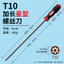 T20 Torx Tua Vít Mở Rộng t25t15 Lục Giác Ổ Cắm t30 Hoa Góc Chìa Khóa Hoa Hình Dạng Màu Be Hình Ngôi Sao Bên Trong Sáu Hoa Dụng Cụ PGTL