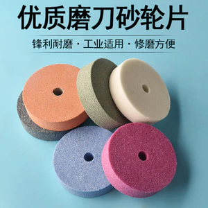 Đá mài trắng corundum dày tay cho máy khoan điện, đầu mài hóa silicon, dụng cụ mài dao, đá mài NZWK