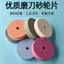 Đá mài trắng corundum dày tay cho máy khoan điện, đầu mài hóa silicon, dụng cụ mài dao, đá mài NZWK