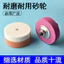 Đá mài trắng corundum dày tay cho máy khoan điện, đầu mài hóa silicon, dụng cụ mài dao, đá mài NZWK