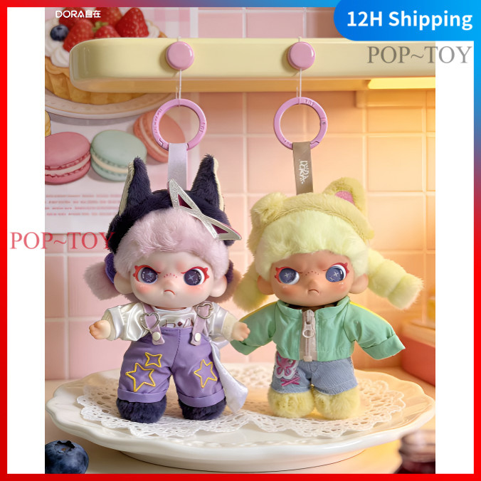 DORA Be Yourself Series Vinyl plush doll pendant blind box