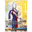 Kayou Ultraman Heroes Showdown Essence Edition Dega Composite Mr Thích hợp cho Bộ thẻ Heisei Gần như hoàn toàn mới