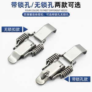 Thép không gỉ 304 Khóa lò xo đôi Khóa 90 độ Hộp công cụ Khóa khóa máy công nghiệp Hộp điện Khóa hộp móc Bu lông cửa INSL