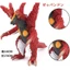 Fit Warcraft Beast Chiponton Monster Cao su mềm Obujie Ponton Nhân vật hành động Đồ chơi mô hình trẻ em Chiều cao 16cm