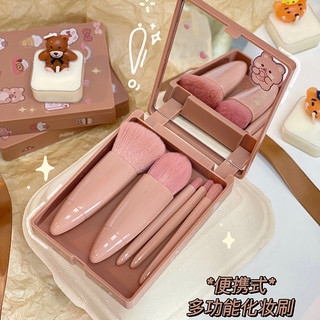 Bộ 5 Cây Cọ Trang Điểm Mini Di Động Kèm Hộp Gương, Lông Tổng Hợp - Phấn Mắt, Kem Nền, Phấn Phủ, Má Hồng