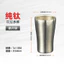 Cốc nước titan nguyên chất 01019 / Cách nhiệt đôi / Dung tích 300ml / Cốc bia uống lạnh sang trọng nhẹ / Cốc trà / Du lịch ngoài trời Di động / Cốc titan cắm trại gia đình