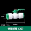 Chất liệu hoàn toàn mới Giảm Đường kính bằng nhau Tee trực tiếp PPR Van bi Phụ kiện ống PPR Kết nối nhanh Phụ kiện ống nước Không nóng chảy 2FYP