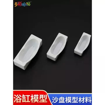 Mô hình xây dựng Bàn cát trong nhà Mô hình Nhà DIY Chất liệu Mô hình bồn tắm Bồn tắm Cân khác nhau