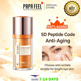 PAPA FEEL 15g 1 Minute Quick Firming Eye Cream Peptide Repair Formula Eliminate Puffiness Soften Crow Feet
