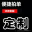 Yulai Nong Dễ Dàng Chọn Tiêu Tứ Xuyên Dụng Cụ Tiện Dụng Kéo Hoa Nho chua Ngày Chọn Tứ Xuyên Tiêu Dụng Cụ Cắt Tứ Xuyên Tiêu Pi