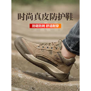 🔥có hàng sẵn🔥giày công trình giày nhẹ êm bảo hộ Giày Bảo Hộ Lao Động Giày Bảo Hiểm Lao Động Nam Chống Đập Chống Xuyên Mùa Hè Phong Cách Mới Thoải Mái Đế Mềm Nhẹ Thép Mũi Nắp Xây Dựng Công Trường Bảo Hiểm Cũ Giày Làm Việc
