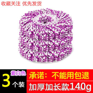 Cây Lau Nhà Tròn Đầu Thấm Hút Nước Good God Cây Lau Đầu Xoay Cây Lau Nhà Chúa Tốt Cây Lau Nhà Phụ Kiện Đa Năng Thay Thế Gói