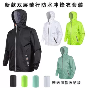 Áo khoác hai lớp siêu mỏng đi xe đạp Áo mưa mới Thiết kế sáng tạo cần thiết để đi xe đạp leo núi