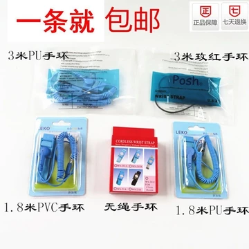Vòng đeo tay chống tĩnh điện Cơ thể con người Vòng tay tĩnh có dây Cơ thể con người Dây đeo cổ tay tĩnh Dây đeo vòng chân Vòng đeo tay chống tĩnh điện Vòng tay cơ thể con người Dây đeo cổ tay chống tĩ