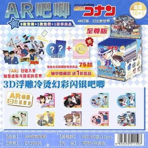 Huy hiệu Pin hộp mù Detective Conan 75mm kèm thẻ nhân vật Hàng hóa Anime